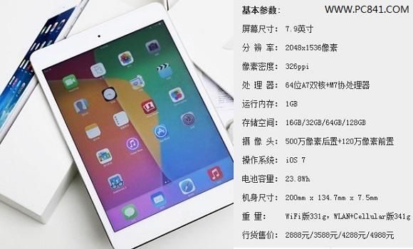 国行xz7.0（国行苹果序列号是什么开头）-图1