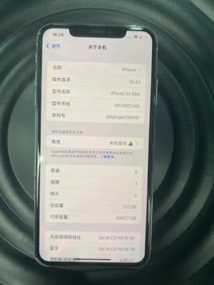 S9怎么查国行（s9+怎么看是不是国行）-图3