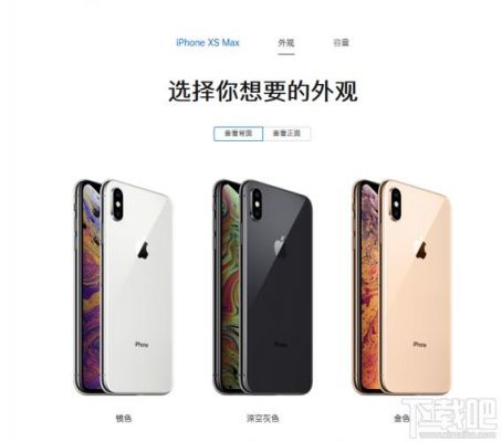 国行iphonex专卖店售价（国行iphonexs）-图1