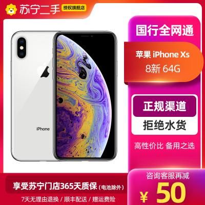 国行iphonex专卖店售价（国行iphonexs）-图2