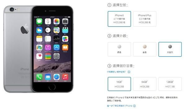 iphone国行版本全网通（苹果国行跟全网通有什么区别）-图2