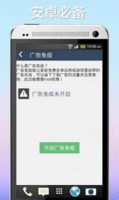 国行z4固件下载（z4rootdownloadz4rootcn）-图2