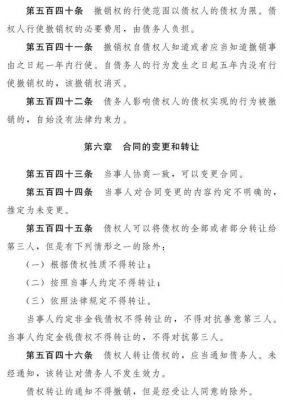 微信的交易额度是多少（微信交易额上限多少）-图1