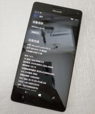 lumia950国行参数（lumia950xl开箱）-图3