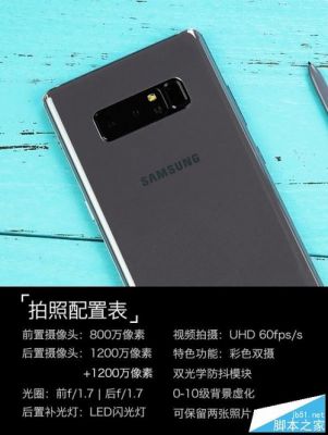 note8国行bixby（note8国行最新系统）-图1