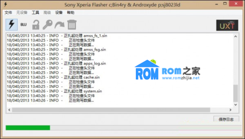 sony国行升级（索尼国行怎么刷港版系统）-图1