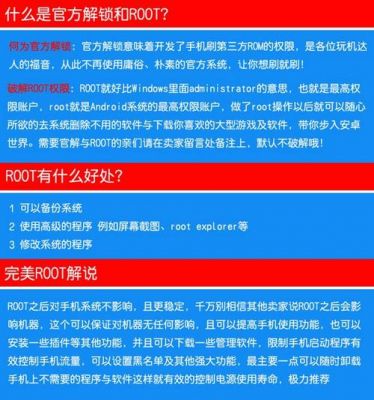 sony国行升级（索尼国行怎么刷港版系统）-图3