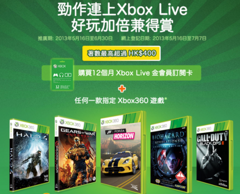 xbox国行赠送游戏（xbox国行送金会员）-图1