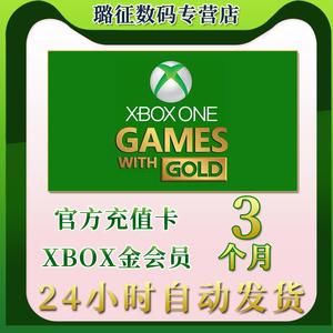 xbox国行赠送游戏（xbox国行送金会员）-图3