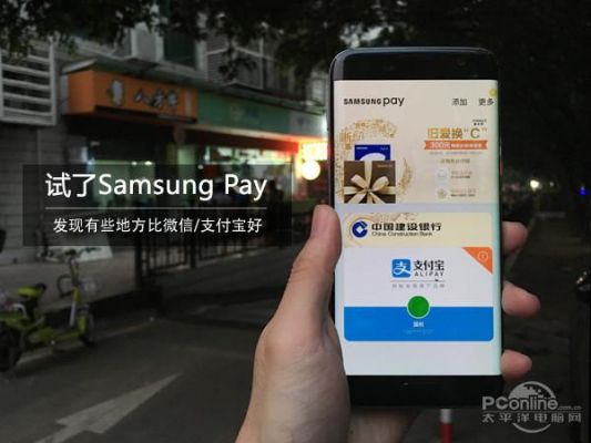 三星国行pay商店（三星pay国行版）-图3