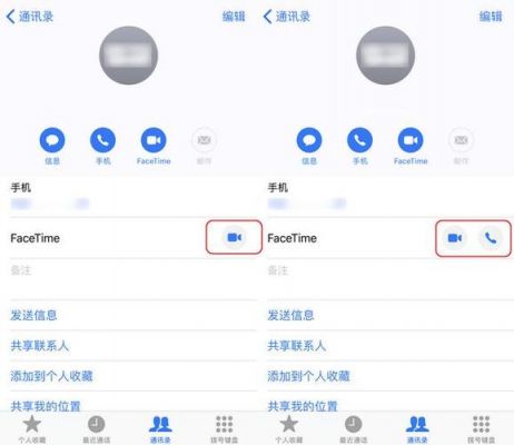 国行恢复facetimeaudio（国行 facetime）-图3