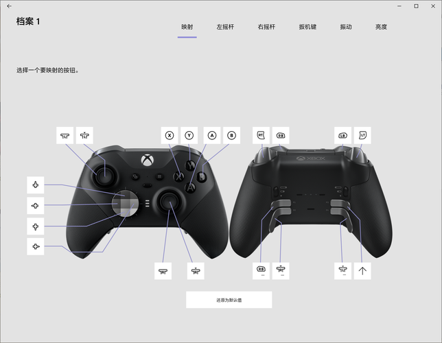 国行xboxfifa（国行xbox手柄和美版区别）-图2