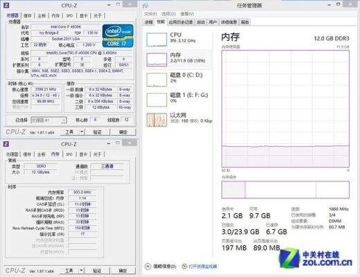 打游戏内存多少（打游戏内存要多大）-图1