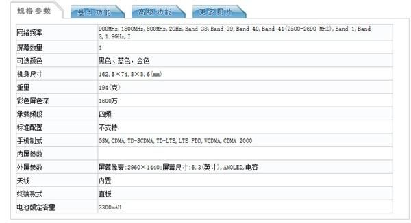 note8国行cpu（note8国行和港行区别）-图3