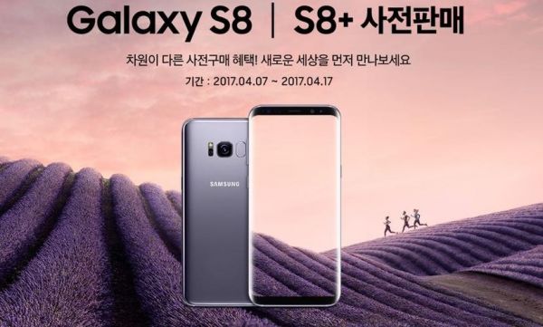 国行s8内置商店（s8港版rom）-图3