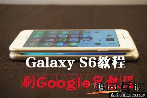 韩版s6刷国行系统（韩版s6怎么刷国行）-图1