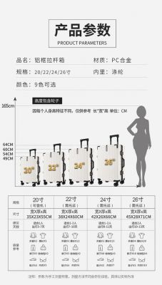 28寸像长宽多少厘米（28寸的长宽高分别多少?）-图2