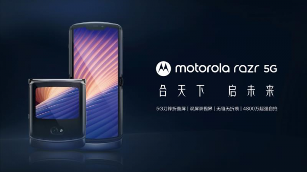 国行motoz刷GMS（motorazr美版刷国行）-图3