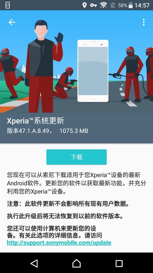 xzp国行安装谷歌框架（xz1国行安装谷歌）-图2