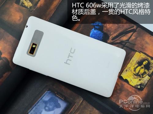 htc+9060+国行+root（htc htcu3w root）-图2