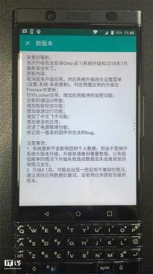 关于国行keyone删除程序的信息-图1