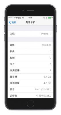 国行啊1429+电信（国行xzp电信）-图2