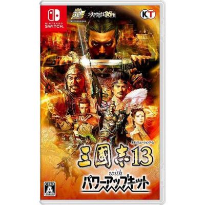 国行三国志13（国行switch三国志13）-图3