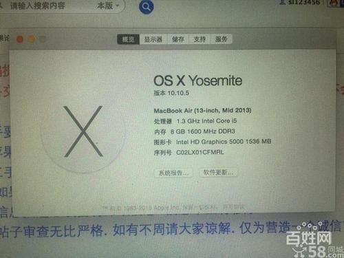 imac国行不含发票（macbookair没有发票）-图2