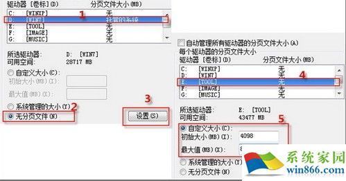 电脑虚拟内存设置多少合适（电脑虚拟内存一般设置多大）-图3