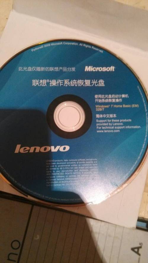 w7系统盘多少钱（win7系统盘多少钱）-图2