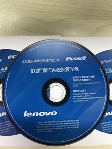 w7系统盘多少钱（win7系统盘多少钱）-图3