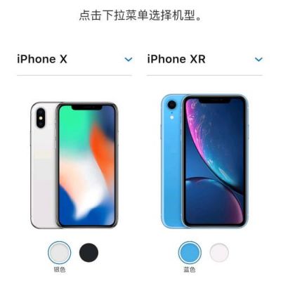 iphonex国行和日版区别（苹果x国行和日版有什么区别）-图3