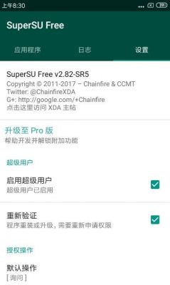 n7100国行4.1.2（n7100刷机包miui10）-图1