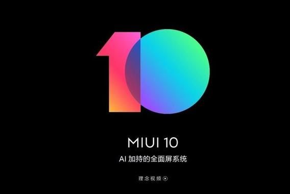 n7100国行4.1.2（n7100刷机包miui10）-图3