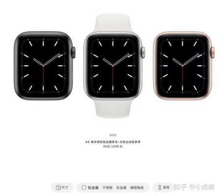 港版iwatch2和国行（港版apple watch和国行有什么区别）-图3