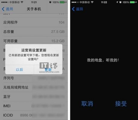 国行1529不能用移动4g（国行4g什么意思）-图3