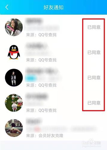 手机怎么查看qq多少好友（手机怎么查看多少好友了）-图3