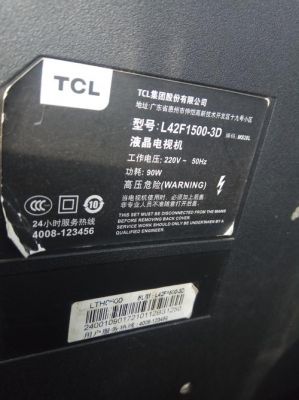 tclc68多少钱（tcl65c8价格）-图3