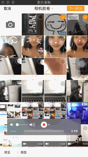 livephoto多少秒（live photo能拍几秒）-图3