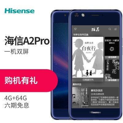 海信a2多少钱（海信a2 a2pro区别）-图3