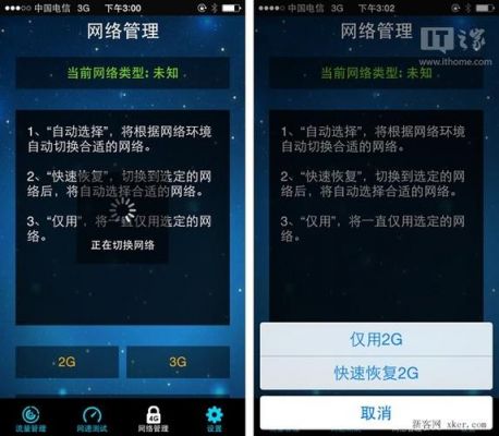 国行电信5s破解三网通用（电信定制iphone5破解三网）-图3