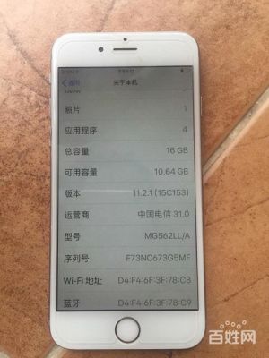 iphone6p国行三网（苹果6怎么区分三网通）-图2