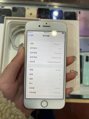 Iphone8港版国行信号（苹果手机港版和国行信号有区别吗）-图2