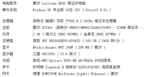 PS2主频多少（ps2主机配置）-图2