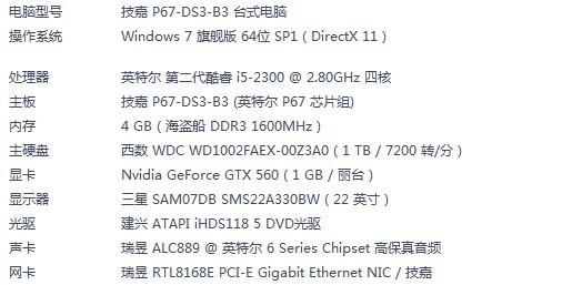 PS2主频多少（ps2主机配置）-图3