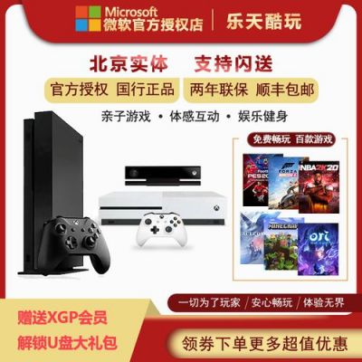 xboxone港版玩国行游戏吗（xbox one x 国行 港版）-图3