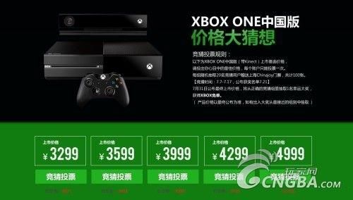 包含xboxone国行百视通的词条-图2