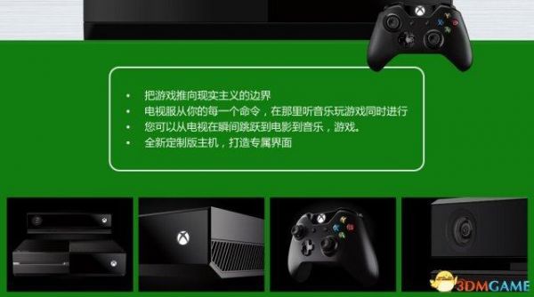 包含xboxone国行百视通的词条-图3