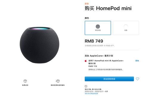 homepod国行没发票能联保（homepod美版保修）-图1