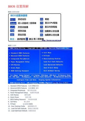 美行主板刷国行bios（american megatrends刷bios）-图1